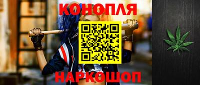 марки nbome Заволжье