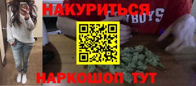 марихуана Жуковский