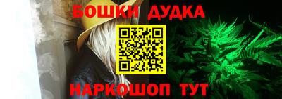 марки nbome Заволжье