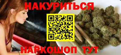 марки nbome Заволжье