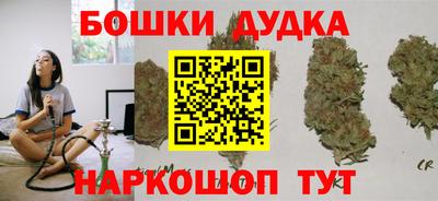 кристаллы Бузулук