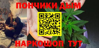 марихуана Жуковский