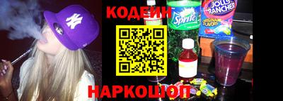 марки nbome Заволжье