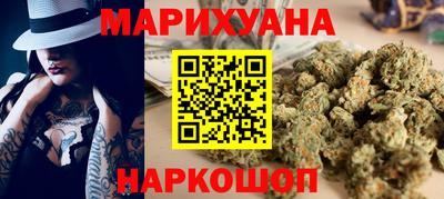 марихуана Жуковский