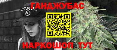 дурь Заводоуковск