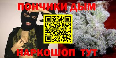 марихуана Жуковский