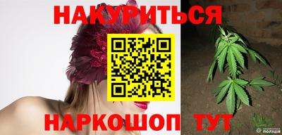 кристаллы Бузулук