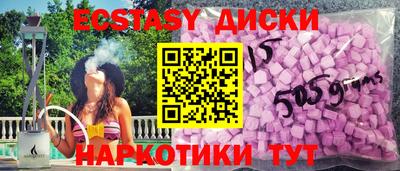 MDMA Premium VHQ Будённовск