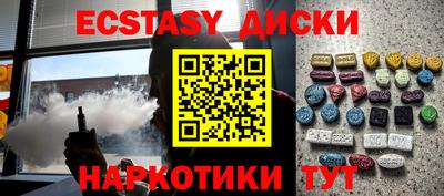 марихуана Жуковский