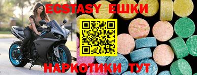 кристаллы Бузулук