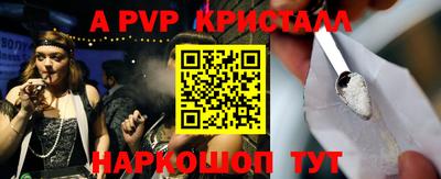 дурь Заводоуковск