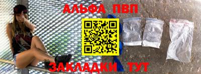 марихуана Жуковский