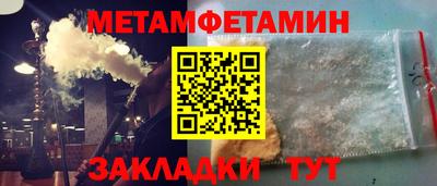 марки nbome Заволжье