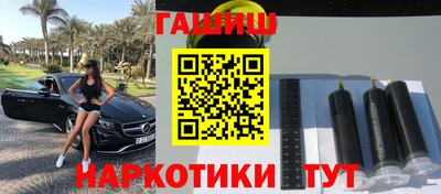 дурь Заводоуковск