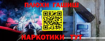 кокаин перу Абакан