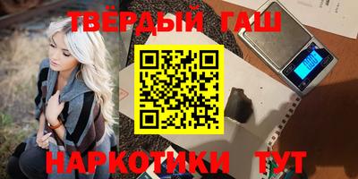 марки nbome Заволжье