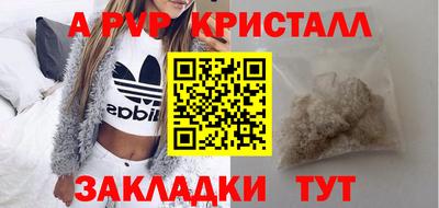 MDMA Premium VHQ Будённовск