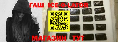 кристаллы Бузулук