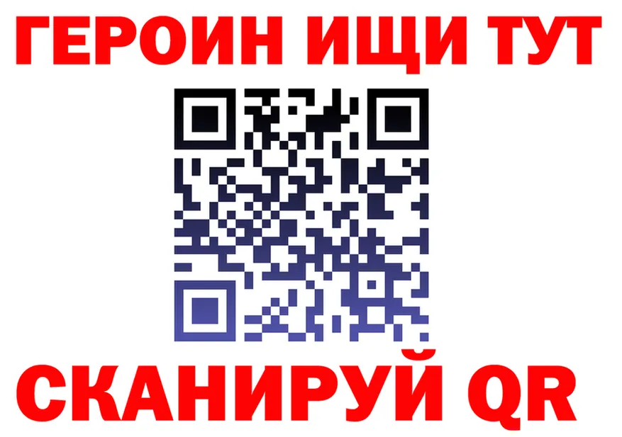 ГАШ Изолятор зеркало дарк нет blacksprut Новосибирск