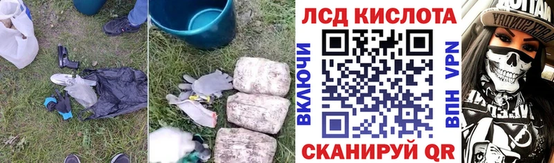 LSD-25 экстази кислота Новосибирск