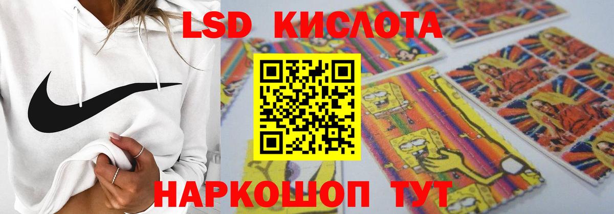Лсд 25 экстази ecstasy  ЛСД экстази ecstasy  Новосибирск  Вход с VPN 