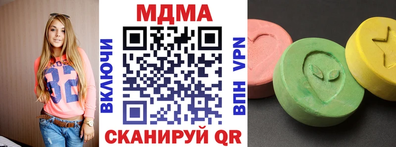 МДМА VHQ  omg онион  Новосибирск 