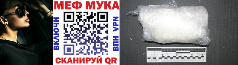 Меф кристаллы  mega ссылка  Новосибирск  наркота 