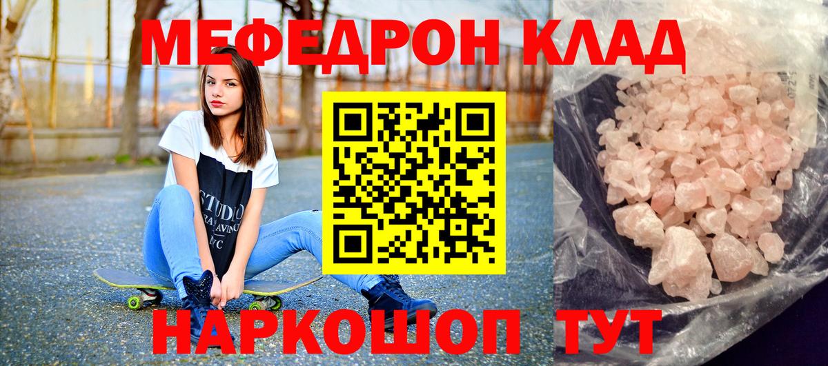 A PVP СК   Вход с VPN  COCAIN  Мефедрон   Новосибирск  ГАШ  МАРИХУАНА  НБОМе 