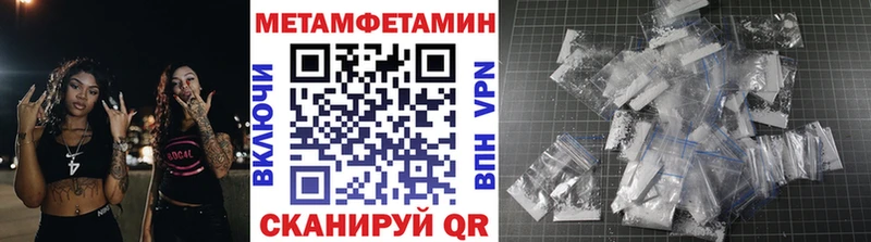 где купить   Новосибирск  МЕТАМФЕТАМИН витя 