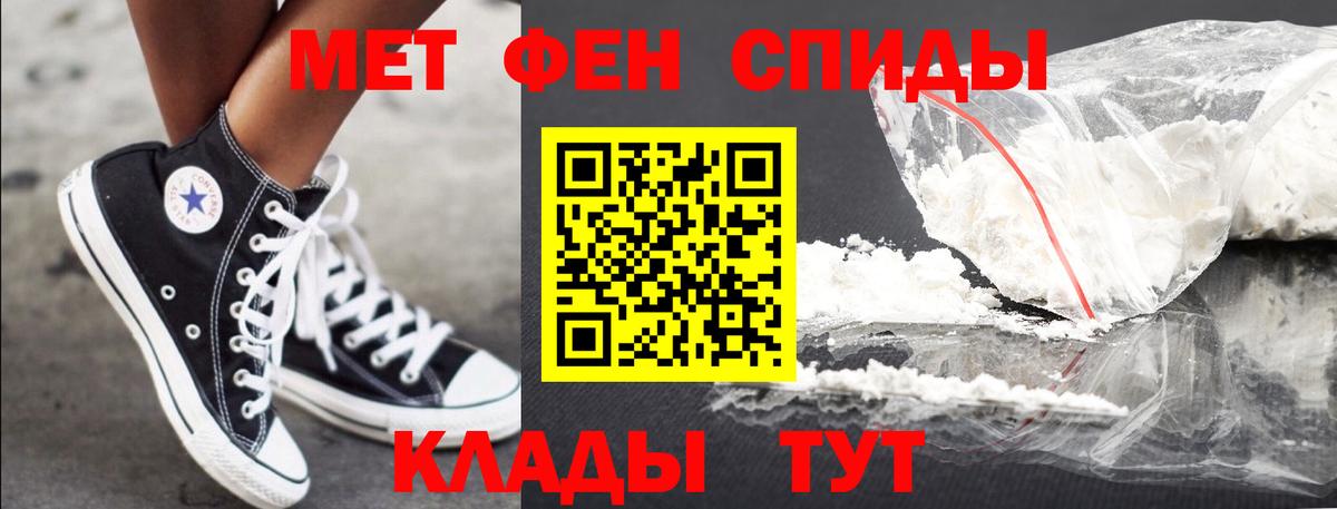 Метадон Новосибирск