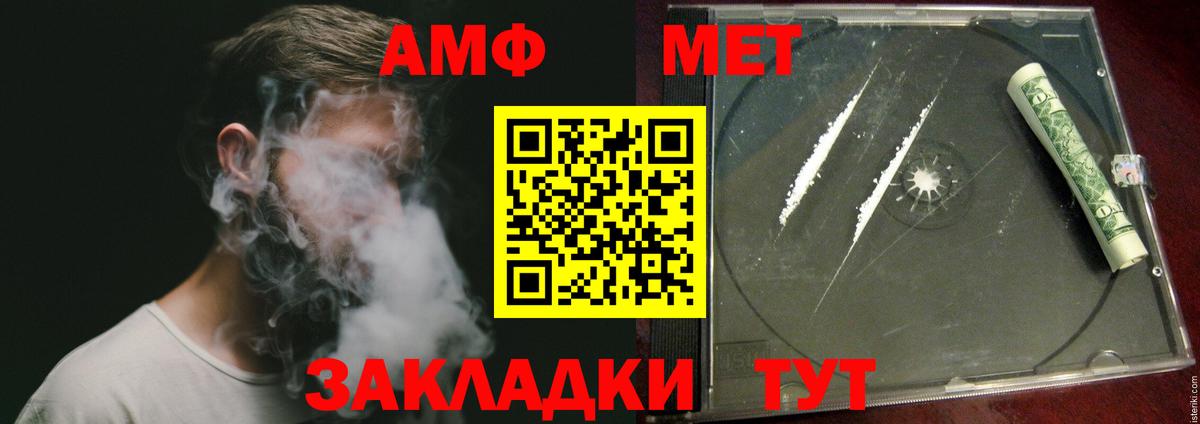 Новосибирск  МЕТАМФЕТАМИН  Вход с VPN  МЕТАМФЕТАМИН мет  МЕТАМФЕТАМИН мет 