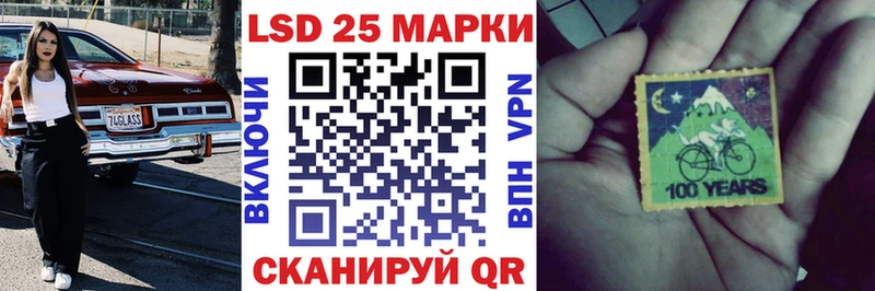 Наркотические марки 1,8мг  Новосибирск 