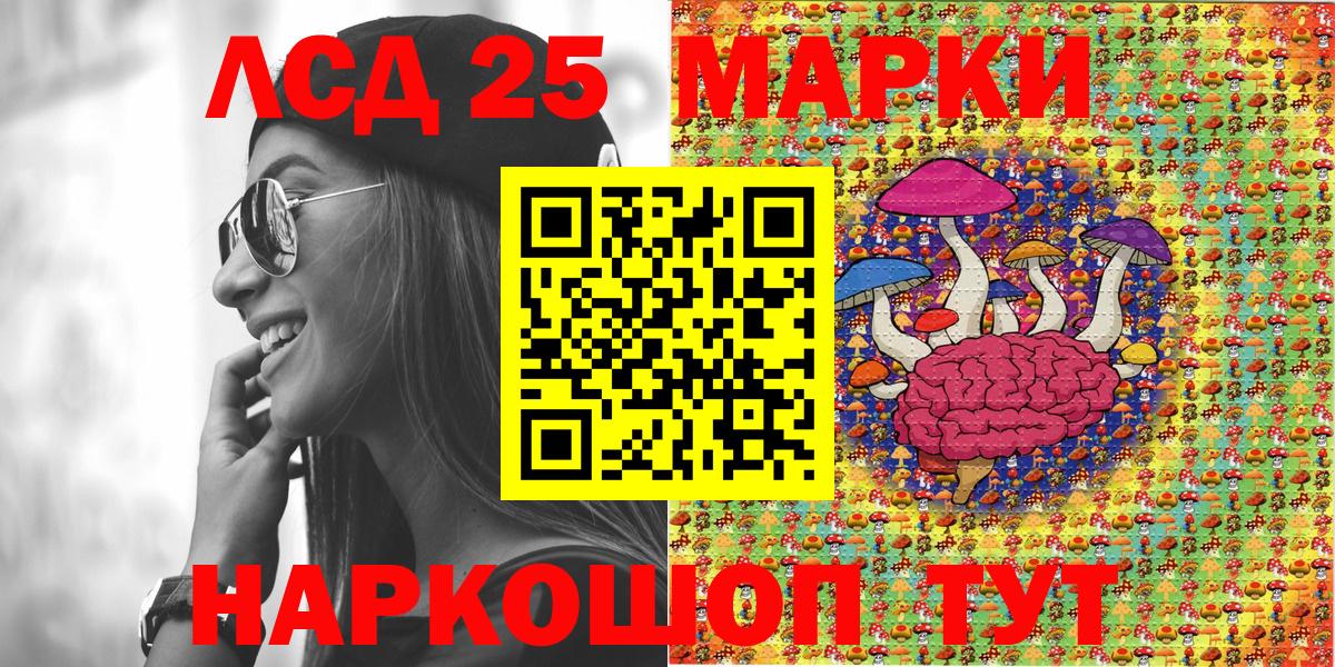 Марки N-bome 1500мкг  Марки N-bome 1500мкг  Новосибирск  Марки 25I-NBOMe  Вход с VPN 