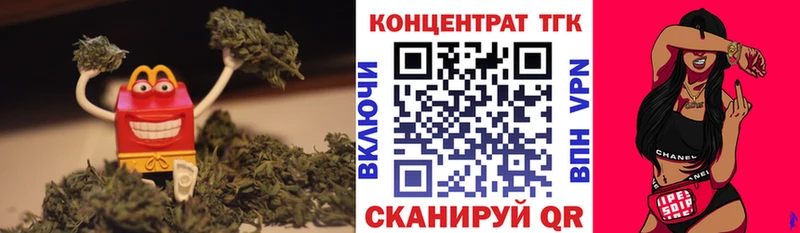 ТГК жижа  Новосибирск 