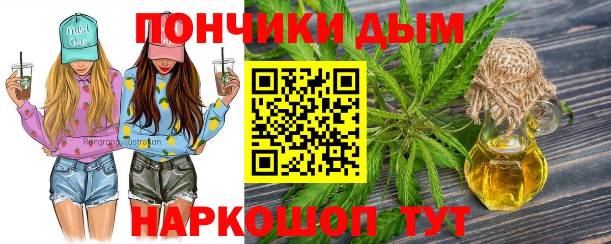 МАРИХУАНА сатива  МАРИХУАНА Amnesia  Вход с VPN  Шишки марихуана SATIVA & INDICA  Новосибирск  Шишки марихуана гибрид 